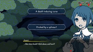 Urban Myth Dissolution Center screenshot