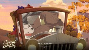 Sunset Hills screenshot