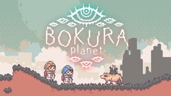 BOKURA: planet