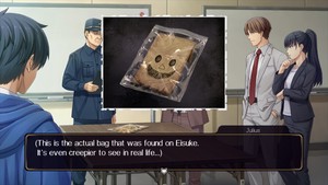 Emio – The Smiling Man: Famicom Detective Club screenshot