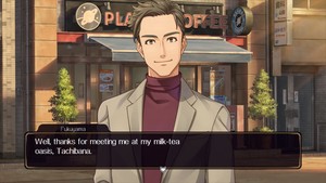 Emio – The Smiling Man: Famicom Detective Club screenshot