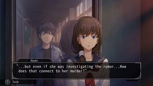 Famicom Detective Club: The Girl Who Stands Behind screenshot