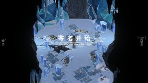 The Rewinder 2 screenshot