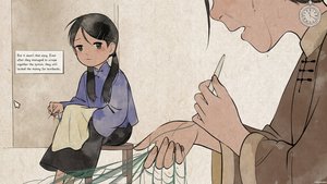 Shui's Odyssey screenshot