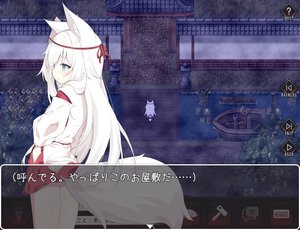 The Cursed Moon: The Girl Trapped in the Haunted House screenshot