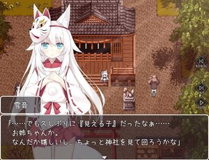 The Cursed Moon: The Girl Trapped in the Haunted House screenshot