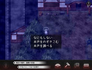 The Cursed Moon: The Girl Trapped in the Haunted House screenshot