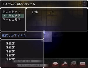 The Cursed Moon: The Girl Trapped in the Haunted House screenshot