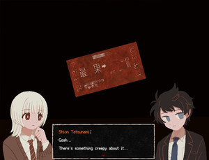 Saihate Station (freeware) screenshot