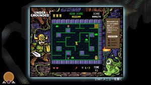 Undergrounded screenshot