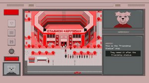 Sobakistan: The Land of Dogs screenshot