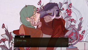 Purgatory’s Flower screenshot