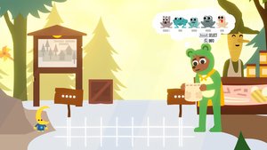 Bonnie Bear Saves Frogtime screenshot