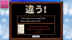 Mysteries of Old Tokyo screenshot