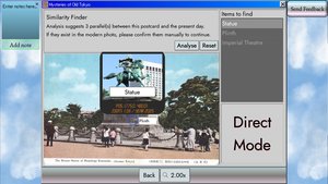 Mysteries of Old Tokyo screenshot