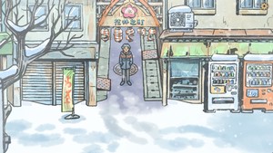 The Doll Shop screenshot