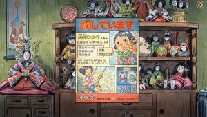 The Doll Shop screenshot