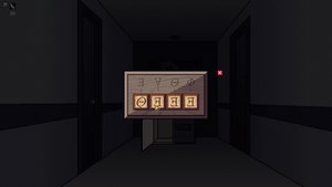 The Faith of Sin screenshot