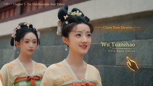 Road to Empress screenshot