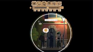 The Granny Detective Society screenshot