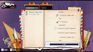 Ghost Hunting Journal screenshot