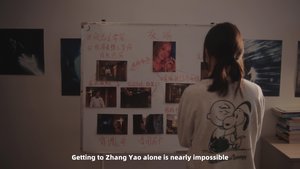 Killing Game of the Thirsty screenshot