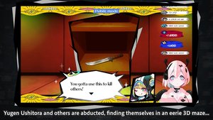 Shuten Order screenshot