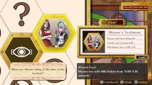 Shuten Order screenshot