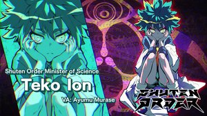 Shuten Order screenshot