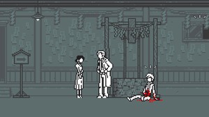 Makoto Wakaido's Case Files Trilogy Deluxe screenshot