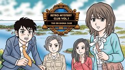 Retro Mystery Club Vol. 1: The Ise-Shima Case