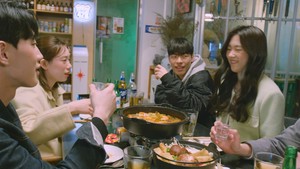 Love Too Easily screenshot