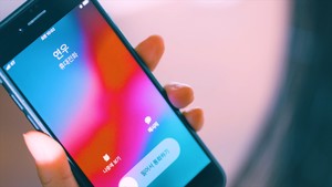 Love Too Easily screenshot