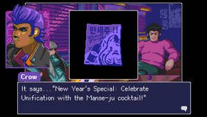 Read Only Memories: NEURODIVER  screenshot