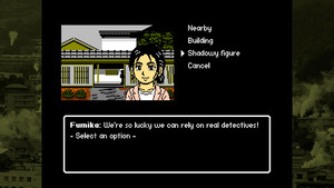 Retro Mystery Club Vol.2: The Beppu Case screenshot