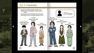 Retro Mystery Club Vol.2: The Beppu Case screenshot